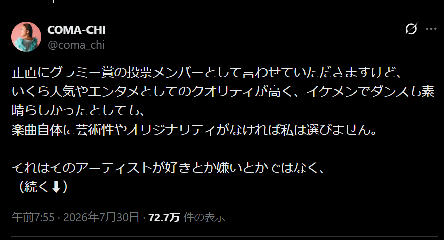 Ra3Ha1's tweet photo. 正直に言わせてもらいますけど、すでに投票メンバーであるBTSもあなたのことを選ばないと思います。
べつに好きとか嫌いとかじゃなく https://t.co/PFP6J02wfM