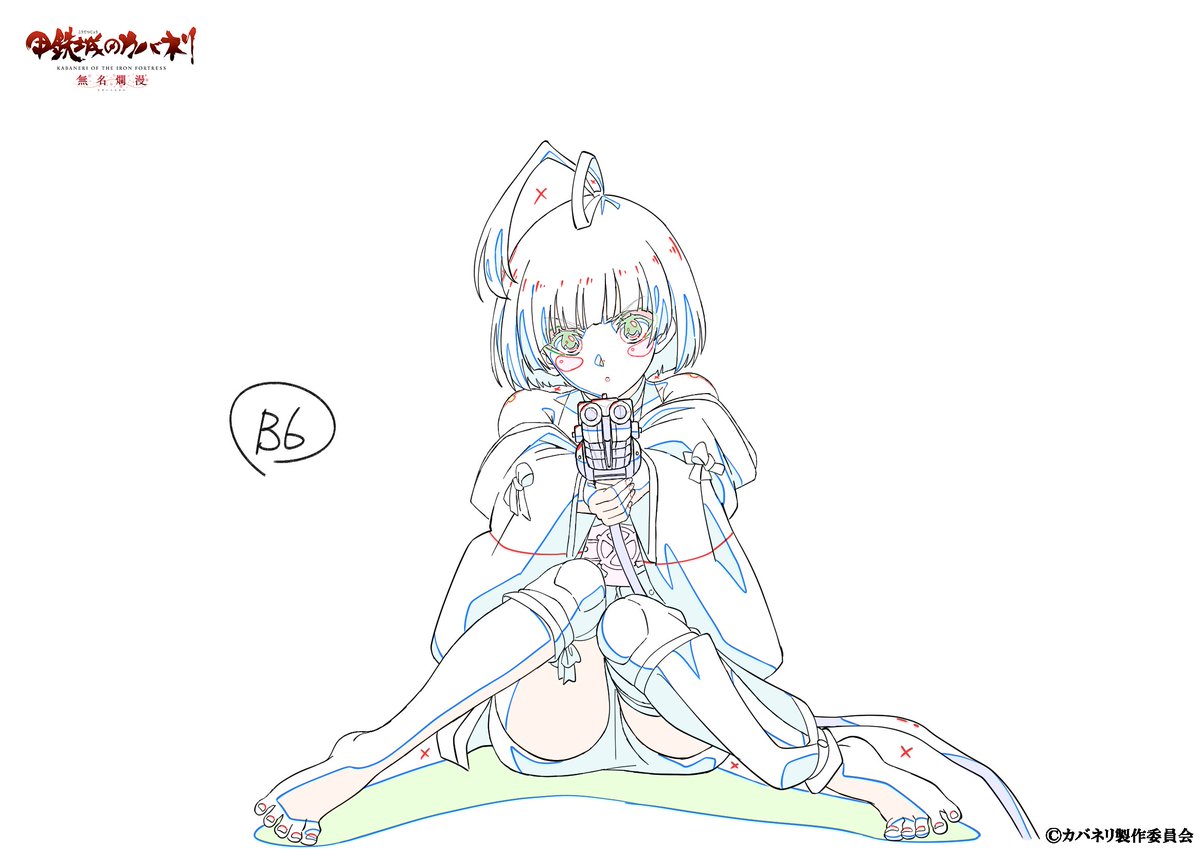 WIT_STUDIO's tweet photo. 【甲鉄城のカバネリ 無名爛漫🌸】

原画公開

アニメーターの息遣いが宿る
貴重な原画をぜひご覧ください。

#無名爛漫 本編はこちら
https://t.co/6EIabt3IBp

#kabaneri #カバネリ10周年 https://t.co/rGtFKQMr6Z