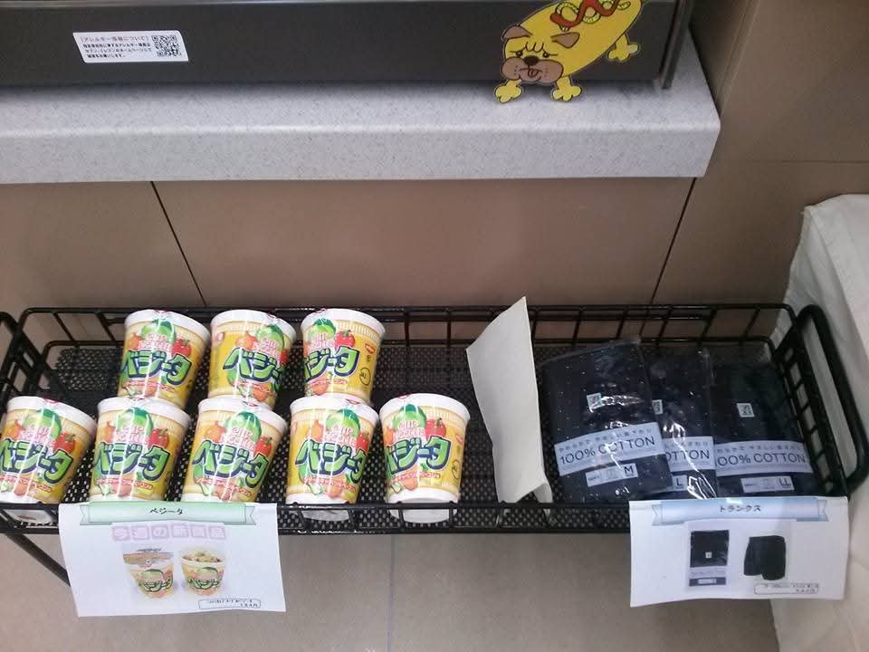inakasyonen's tweet photo. @EzakiShinnosuke 別のセブンイレブン店長です。以前「ベジータ」が発売されたので横に「トランクス」を並べたのですが。誰も買ってもらえず。
(；´Д｀) https://t.co/UdeRy5f1uw
