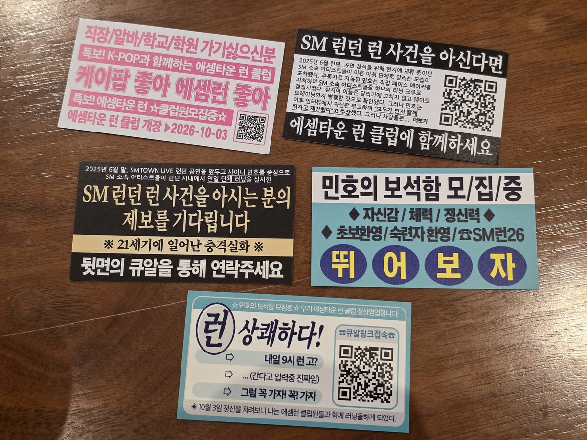 forever_luvs2's tweet photo. 📍카페 prtprt

삐라 나눠준다해서 왔는데 아 이것 뭐에요?
아 웃기다 https://t.co/1EeUC1YrlD