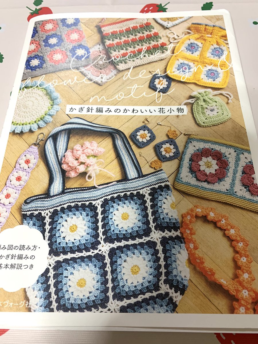 mayurug41113's tweet photo. 🧶🧶🧶😊🙌🏻❤️ https://t.co/TP60yfep9A