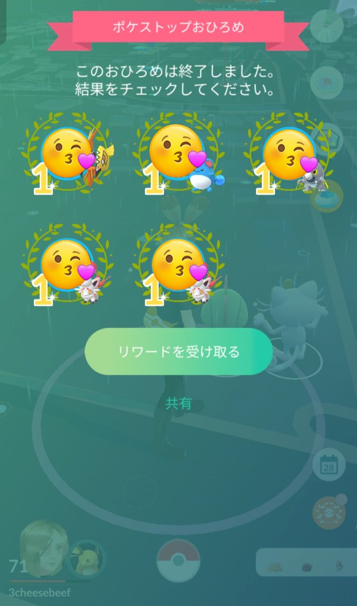 3CheeseBeefLove's tweet photo. そういえば火曜日のおひろめは5つ勝てましたよ🥰
#ポケモンGO https://t.co/Bzs0Z12vfy