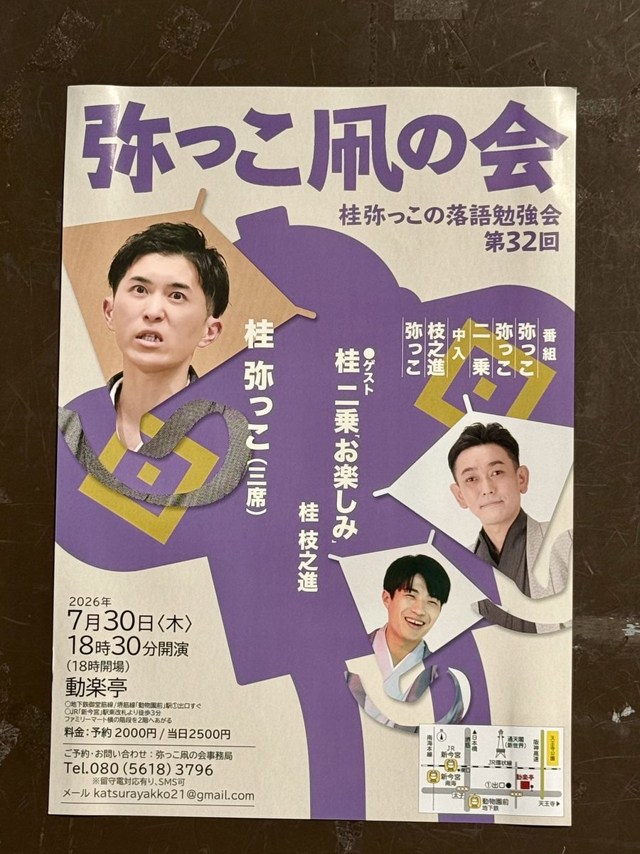 今日はここ(*˙︶˙*)☆*°