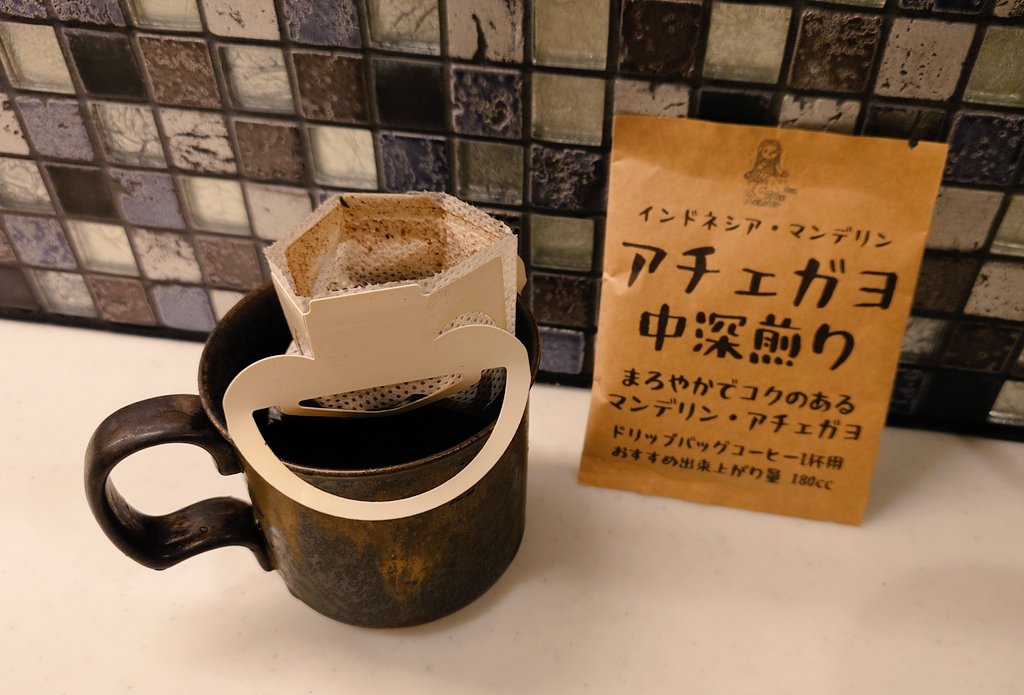 epicure2018's tweet photo. 暑さと片付けの疲れがどっと出て横浜からの帰宅後30分の午睡タイム😴

そしてお疲れさまの #ハーゲンダッツ 
新作の杏仁白桃仕立て🍨
杏仁に桃の余韻がふわっと🍑

アチェガヨ淹れて #おうちカフェ ☕
夕食後のデザート用に桃を冷やす

#茶好連 #スイーツ #珈琲 #タチアオイ
#ハーゲンダッツ新作は杏仁 https://t.co/pZWnLxjJbw