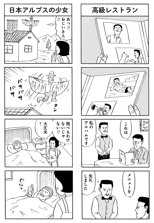 radiowada's tweet photo. 【チラ見せ絶賛発売中】
『和田ラヂヲのここにいます　ヘヴィー級』

よろしくお願いいたします！

Amazon購入
https://t.co/Q8bT4ghDqU

楽天購入
https://t.co/Z390xYQYaS

888books購入
https://t.co/p8bi8zBJLQ https://t.co/22J0HBlXgU