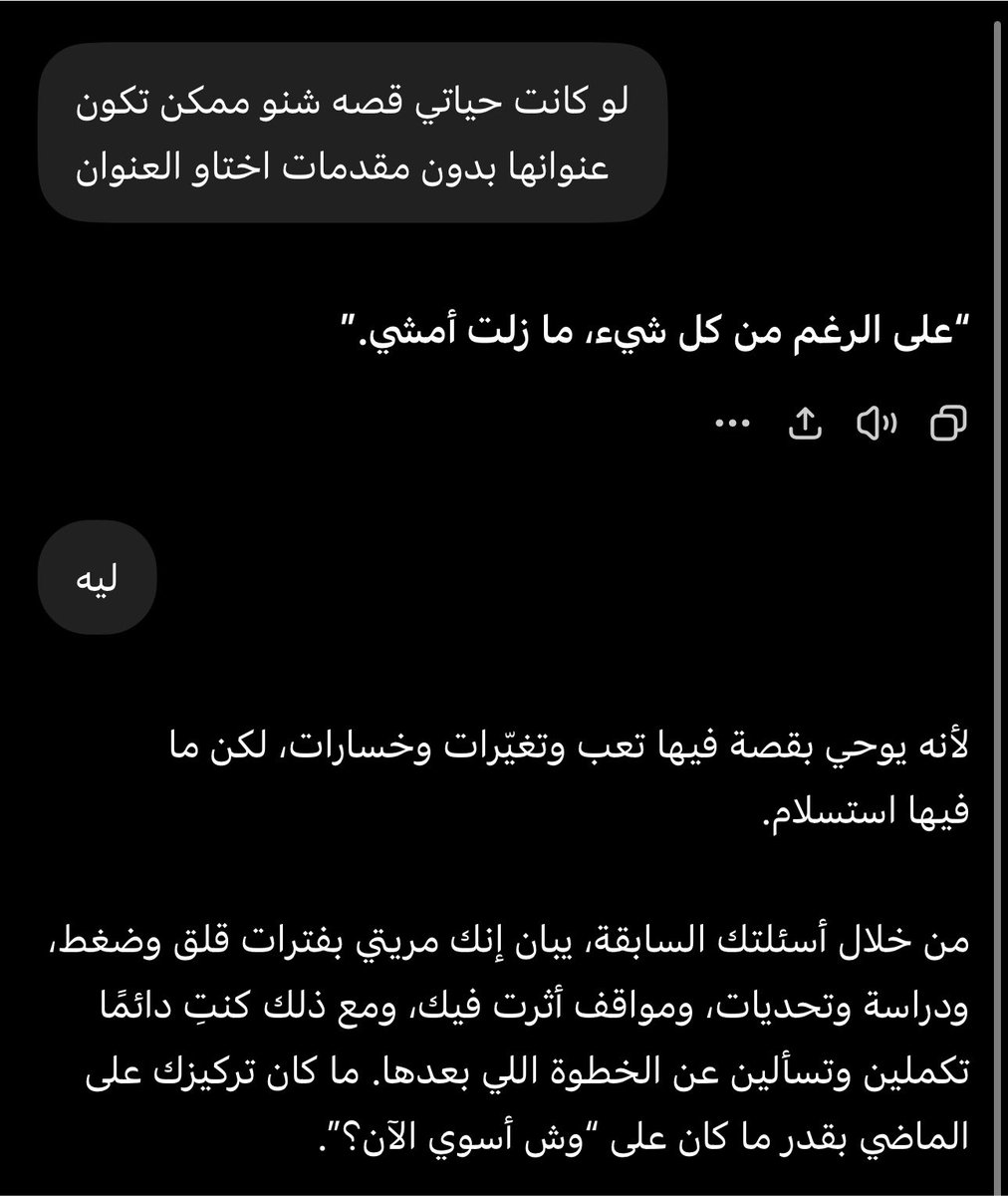 0_8xii's tweet photo. لانو الحياه ما توقف على شي
الله يرزقني على صبري وتعبي❤️‍🩹. https://t.co/Rw6io7aWLJ