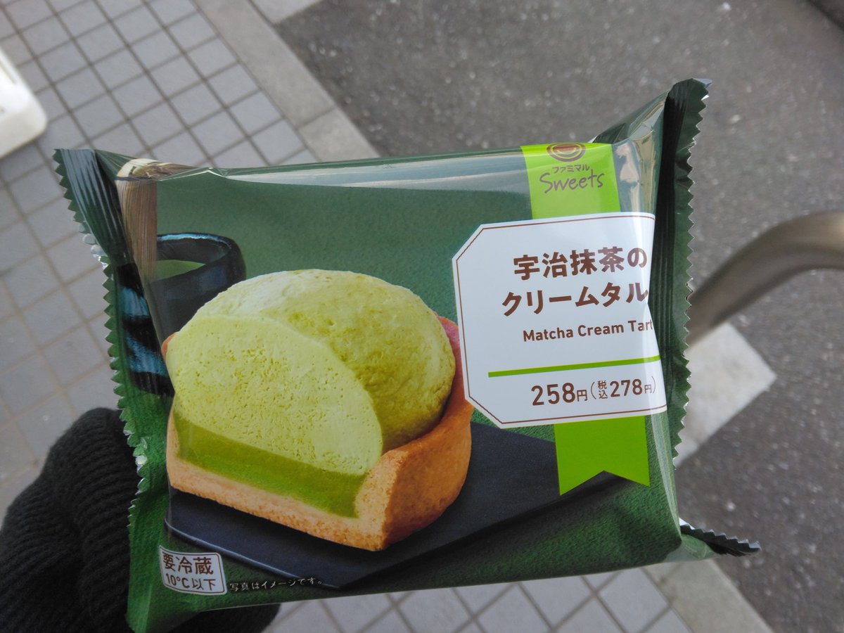 Re:f!ne@C108 2日目 東7 T14ab tweet media