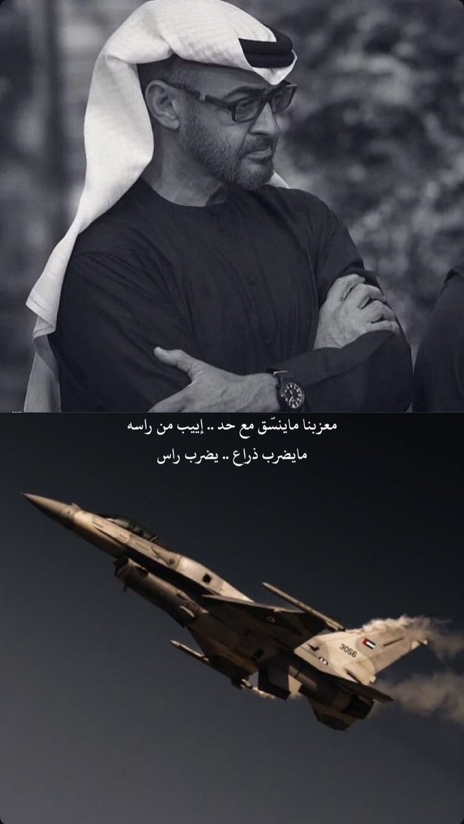 Tamimi_Msodan's tweet photo. الرجال ماتضرب ذراع، تضرب راس https://t.co/IiXTM3EwXQ