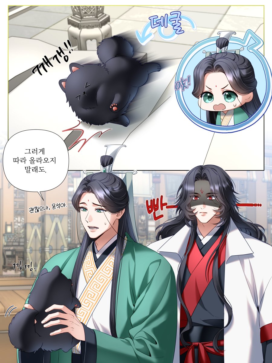 meta_ditto_'s tweet photo. #svsss
氷 "빙하도 쿵 했져염🐶" https://t.co/InOvfb9Ib3