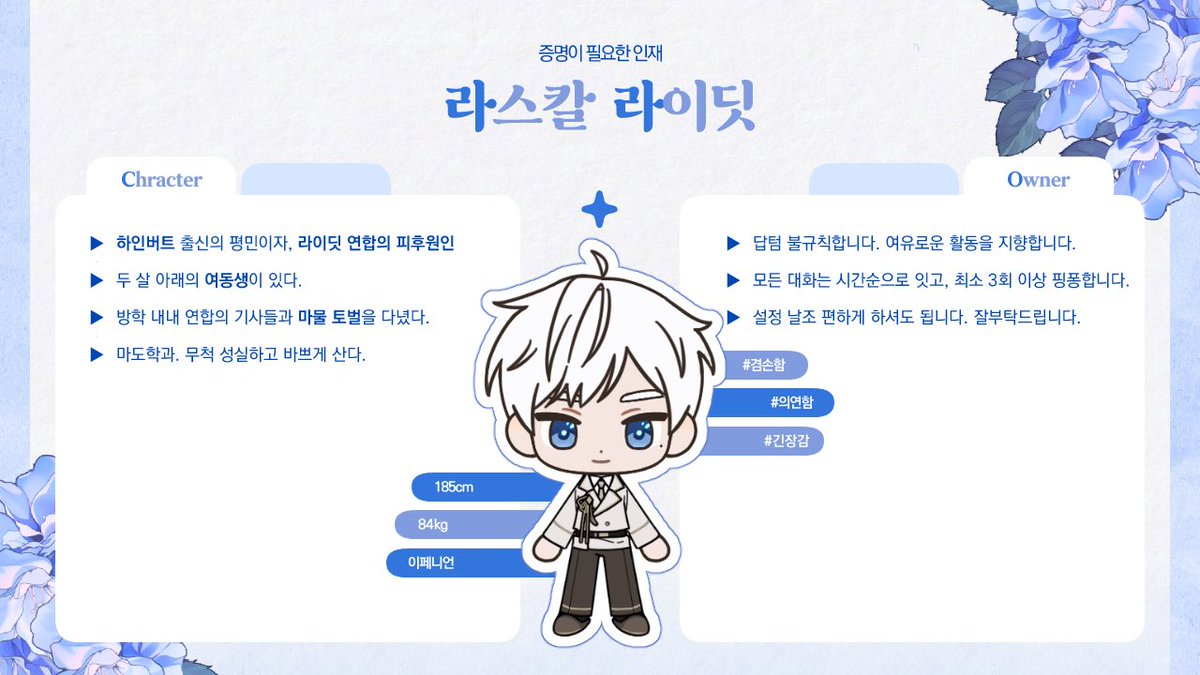 0EnYa234's tweet photo. 러닝타래 갱신용 인알
슬슬 1차 러닝이 다가옵니다… https://t.co/OVW2fa9S8f