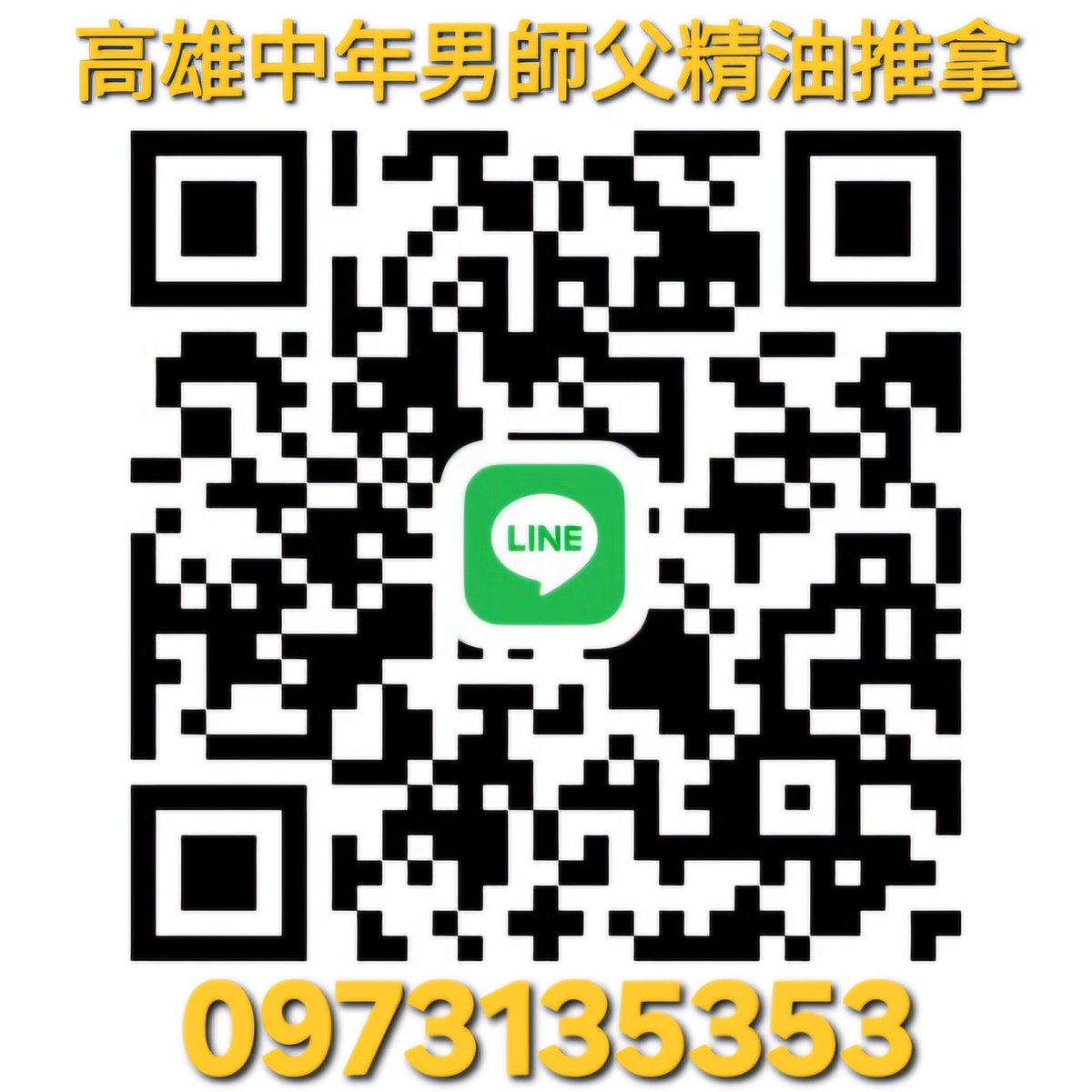 TuiFu18274's tweet photo. ~你好~
手機維修  
LINE不小心誤刪請重加喔 •-•|||
抱歉 感恩順心
@高雄中年男師父推拿
@高雄推拿
@高雄男師推拿
@高雄中年推拿
@高雄中年師父保健推拿@高雄男師父精油推拿保健 https://t.co/fTwVmYwcSl