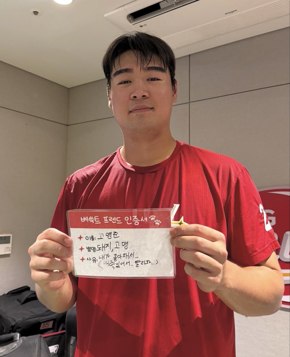 no_limits_ssg's tweet photo. 명준아 영준이가 너 사랑하는 듯 https://t.co/3au8psiOk2