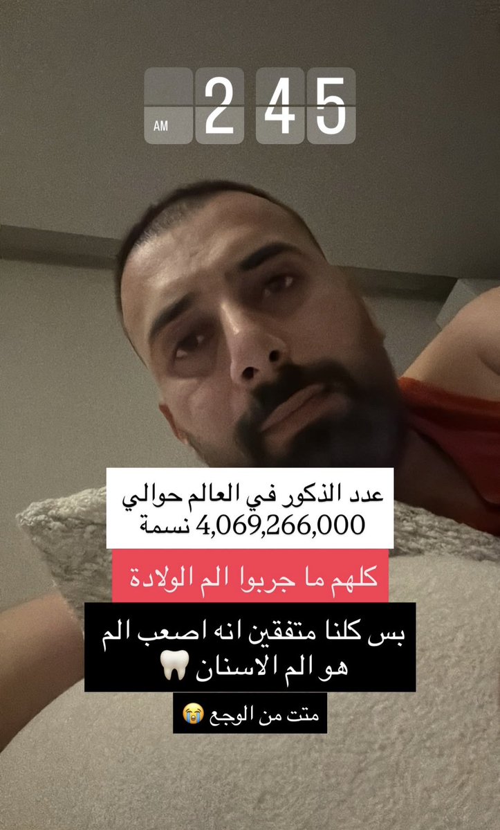 Siiiiiiii(مُحَمَّدٌ) tweet media