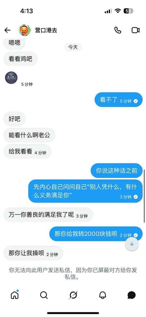 数据 tweet media