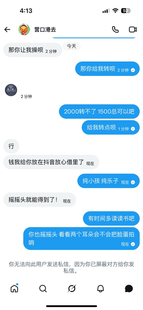 数据 tweet media