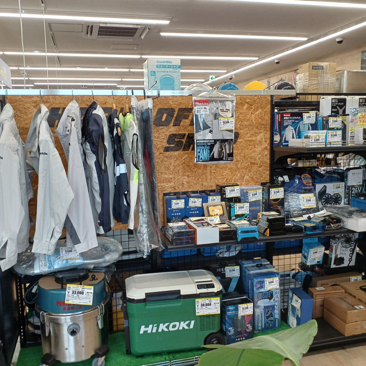 kougukankimitsu's tweet photo. 【商品紹介 】
暑い夏はやはり空調服ですよね?
空調服の買取も行っておりますので「買い替えたから家にある!」などございましたら当店までお持ちください☆
親切丁寧に買取いたします!!
お客様のお越しをお店を冷やしてお待ちしてます!
#ハードオフ工具館君津店
#マキタ #MAKITA
#HiKOKI #工具買取 https://t.co/7ZZ1Mgcpdw