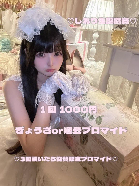 💎episode168💎店休日8/3.12 on X: 