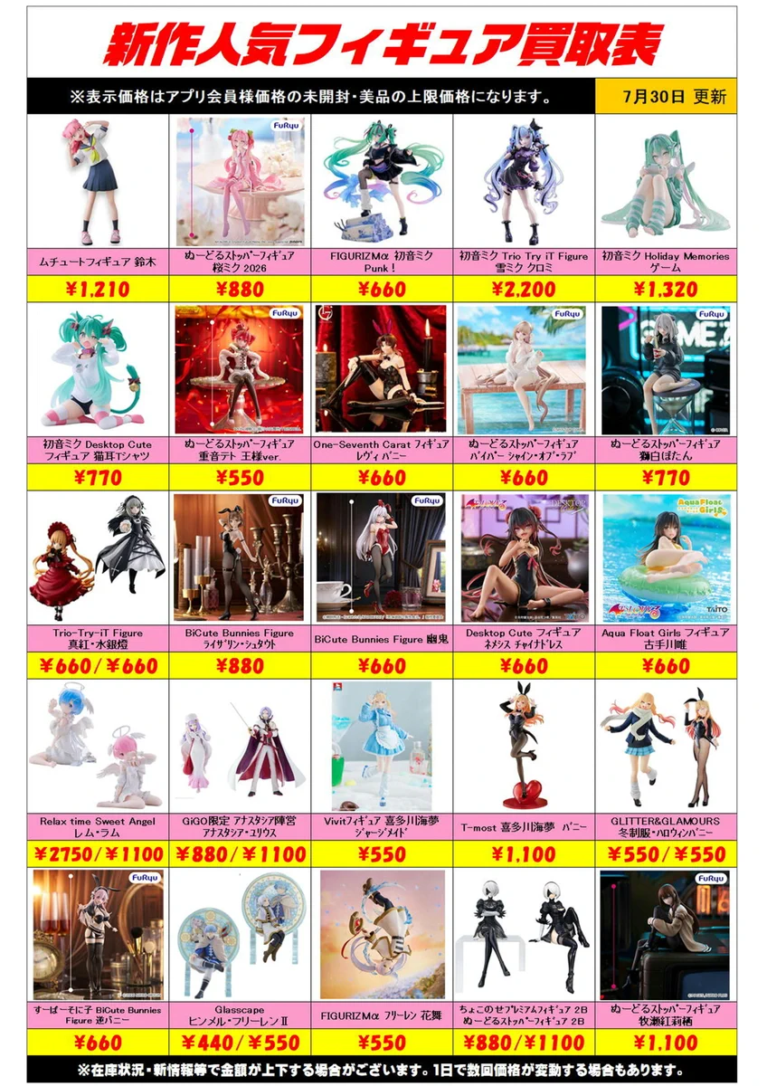 千葉鑑定団中央店 info on X: 
