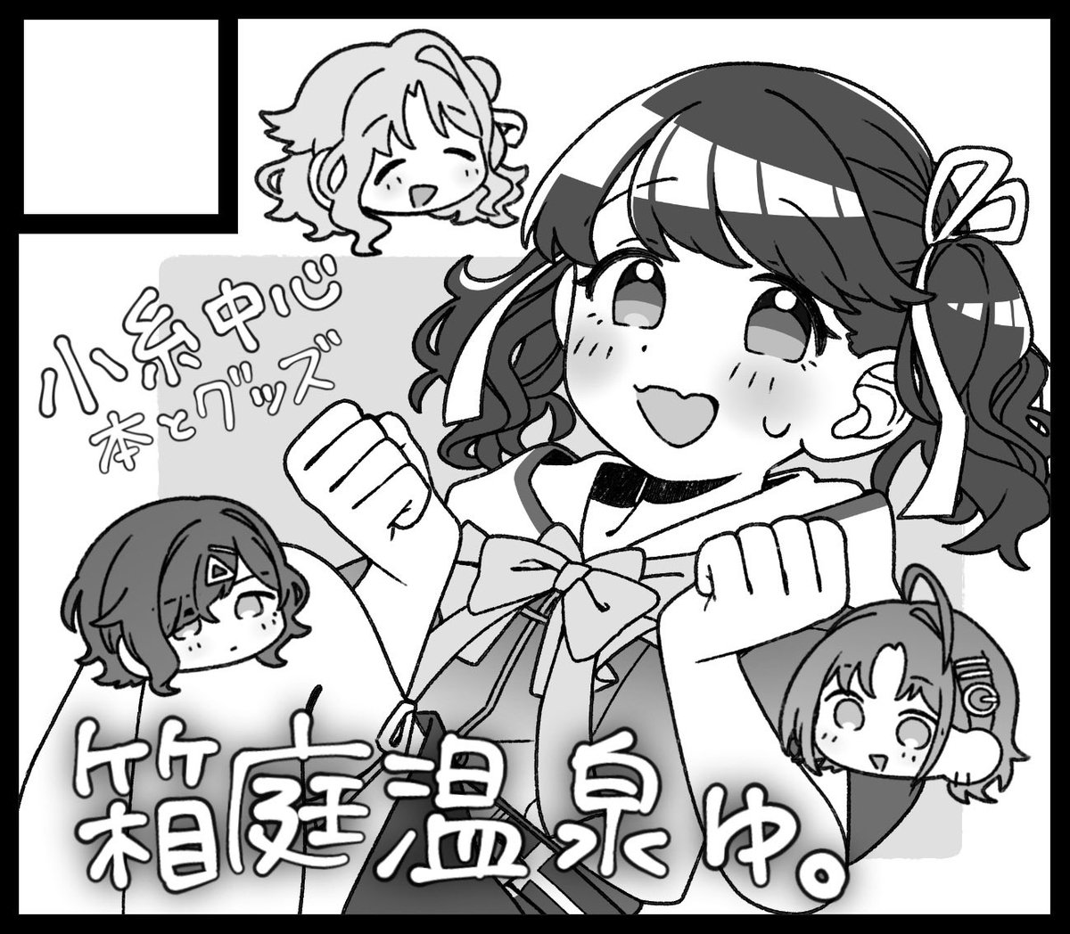 申し込みました！ 初めて本を刷ります 内容はこれから決めます