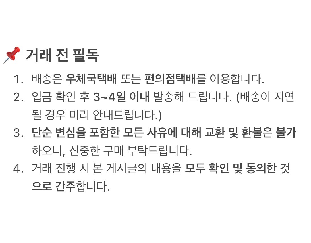 induck22's tweet photo. #트인덕장터
[8-9인치 나이브컷(밀키블론드)] 판매
가격 : 2.0
구매문의는 DM 또는 맨션에 옾챗 https://t.co/yMLCR9DKXR