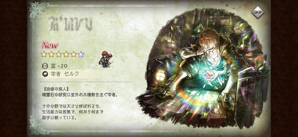 06273636yy's tweet photo. めちゃくちゃ沼ったけどお迎えした(^^)
完凸アクセがこれまた強くて是非欲しい感じだけどちと無理そうだな💦#オクトラ大陸の覇者 https://t.co/MPKIM6TpPW