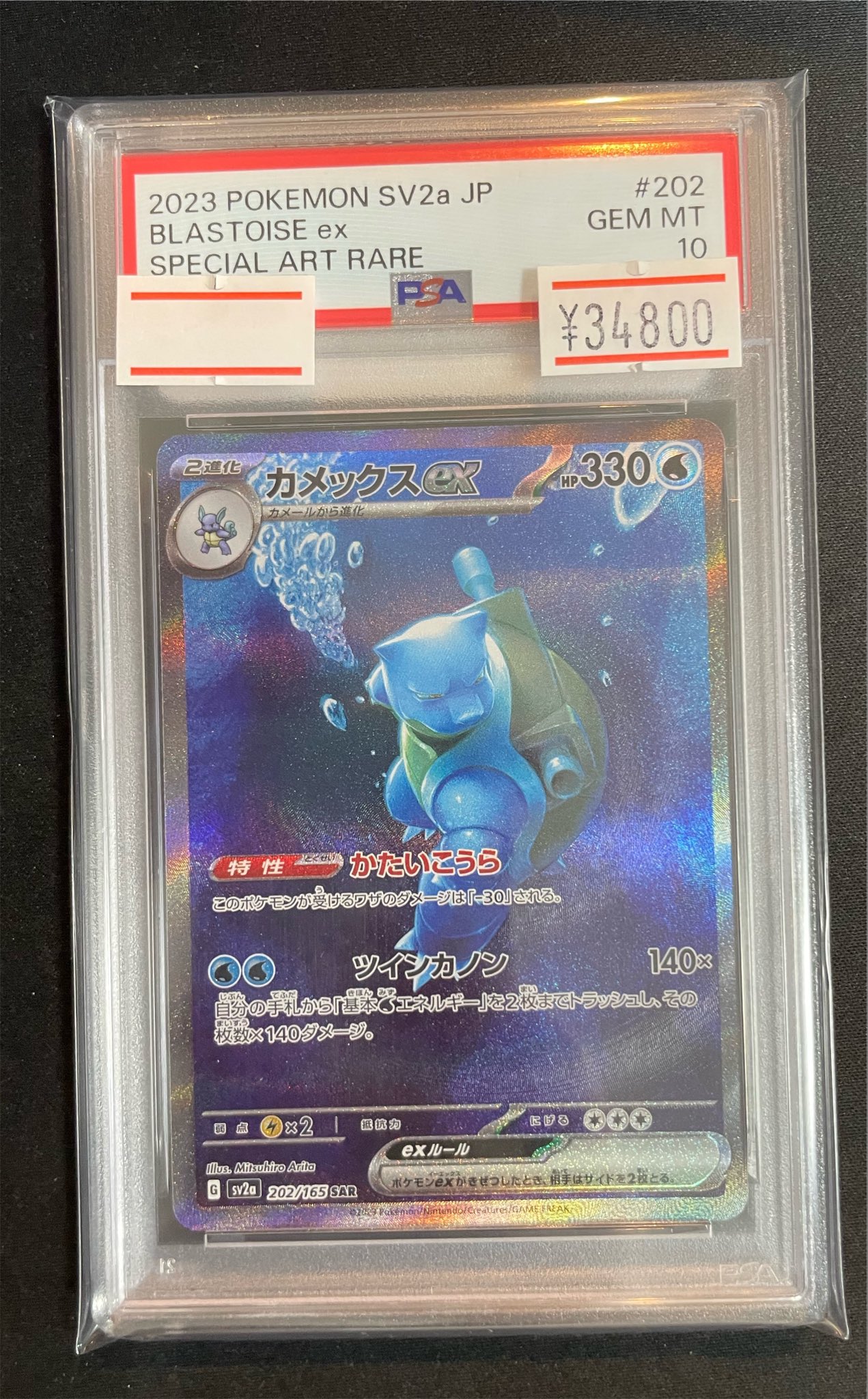 magi横浜西口店【カードショップ・PSA鑑定品買取】 on X: 