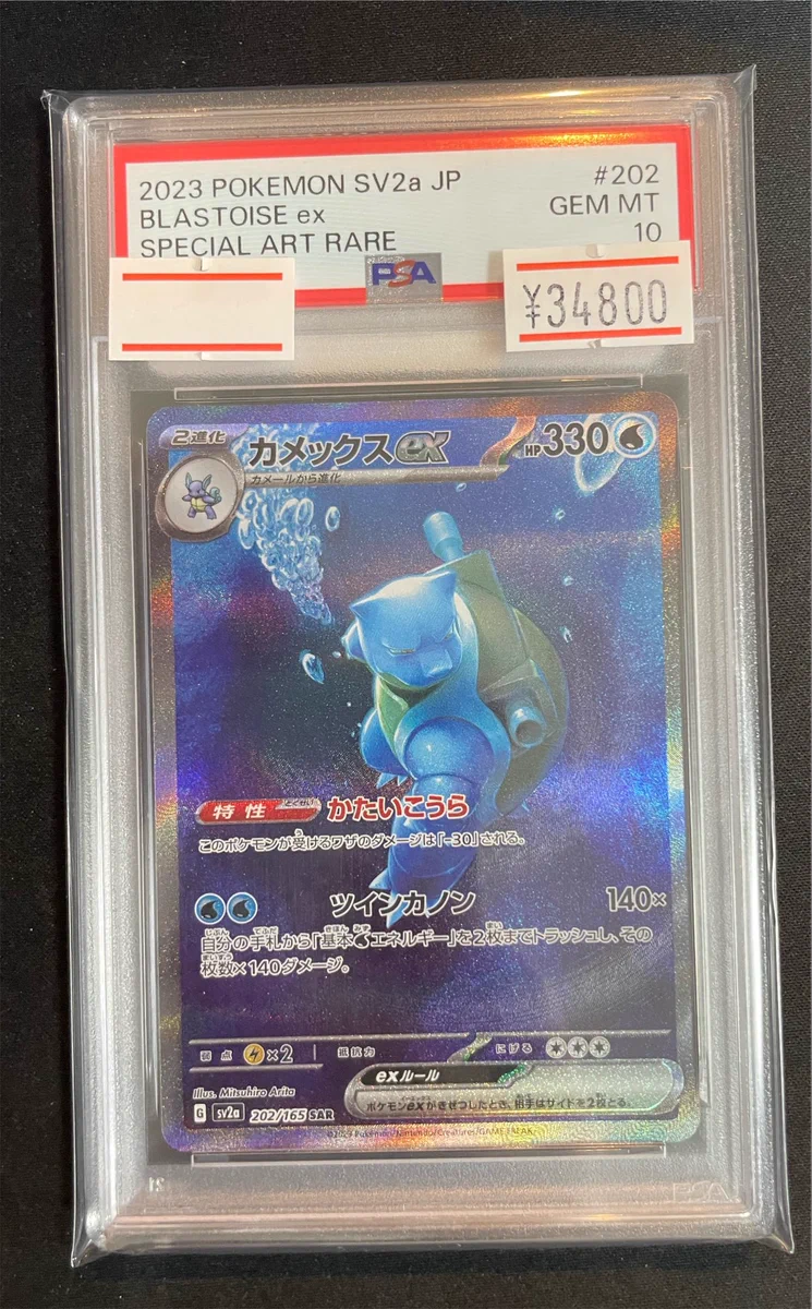 magi横浜西口店【カードショップ・PSA鑑定品買取】 على X: 