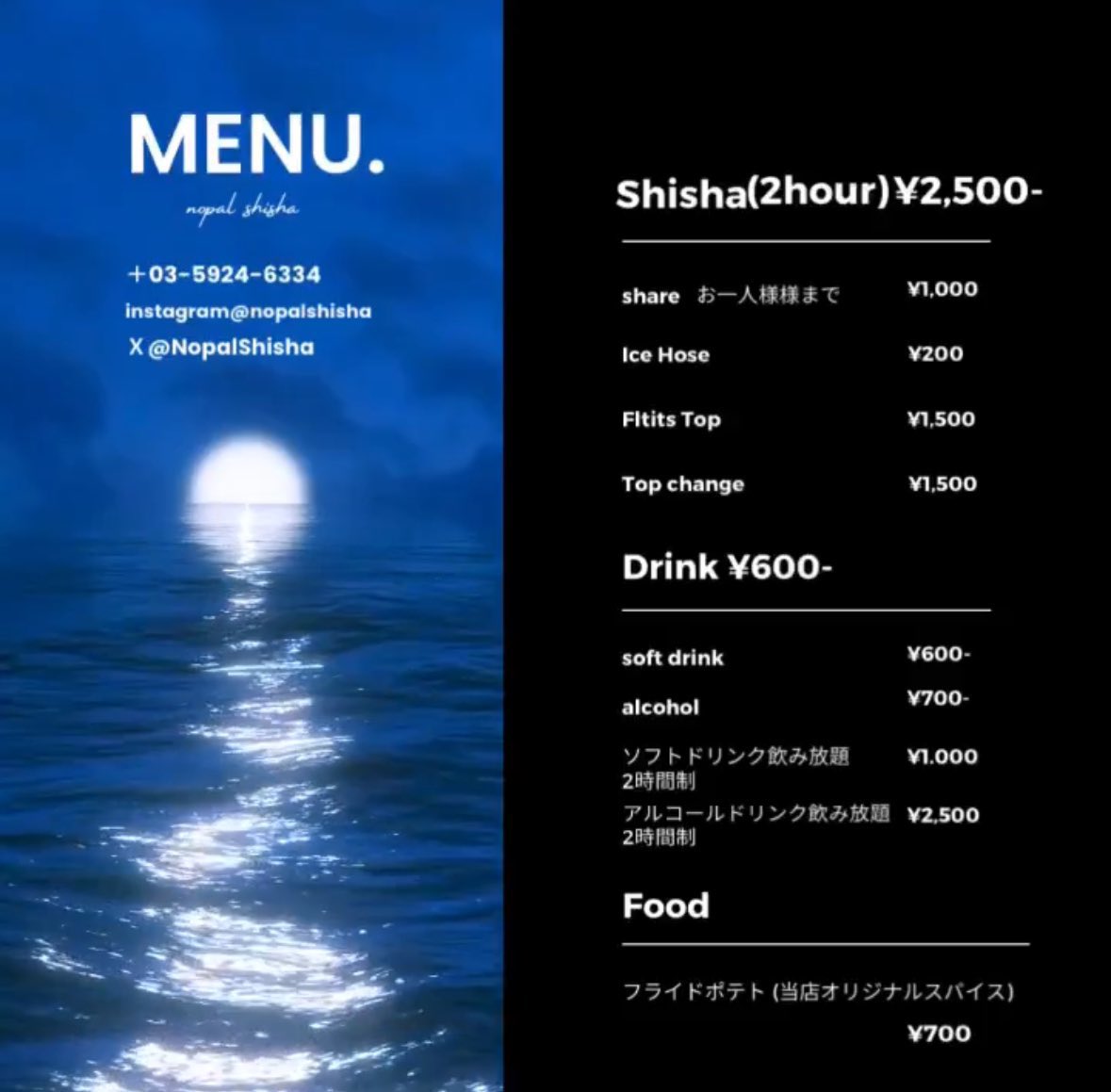 NopalShisha's tweet photo. シーシャカフェ ノパル オープンしました‼️

🕒17:00〜24:00

Staff ゆのﾐ・◦・ﾐ🎀

ご来店お待ちしてます‼️

📞03-5924-6334 https://t.co/vI66r8rcWM
