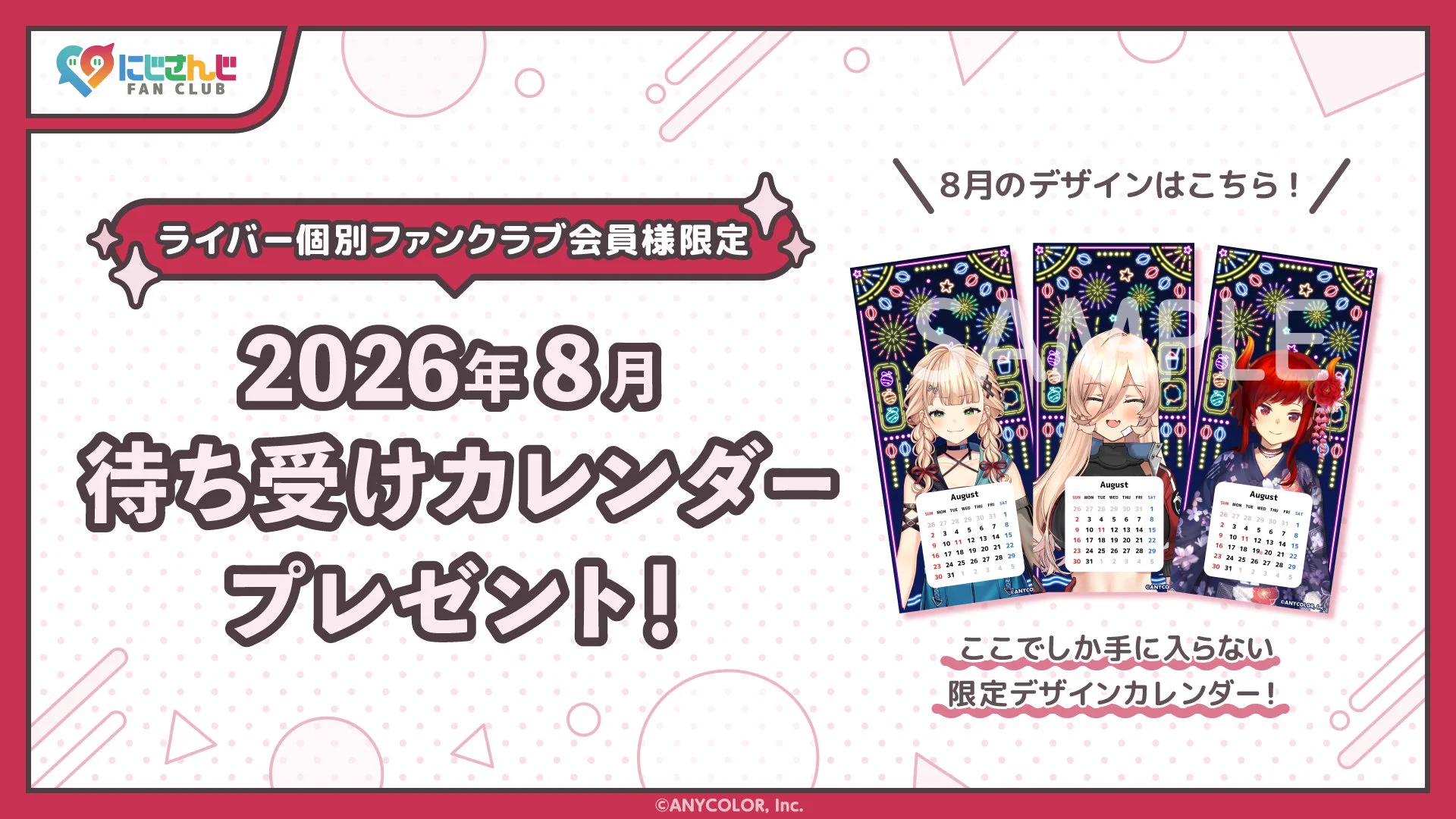 にじさんじ公式🌈🕒 on X: 