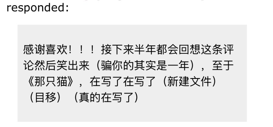 jGuo010's tweet photo. 表达了作者的喜悦和拖更之情 https://t.co/PwIB0OBbT3