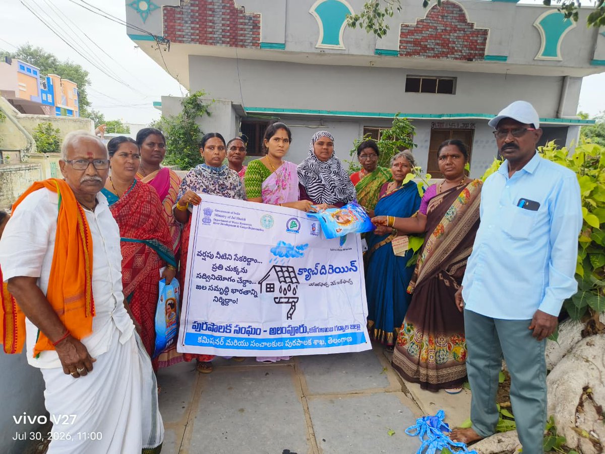 AlampurM's tweet photo. As a part of  #CatchTheRain Campaign under Jal Sanchay Jan Bhagidari(JSJB)3.0   Today conducted with a water conservation and implementation of Awareness Program and Pledge on Rainwater Harvesting Pit in Alampur MC. #CatchTheRain #MoHUA #AMRUT2 #WaterSecurity #GroundwaterRecharge https://t.co/2WarJp8KCs
