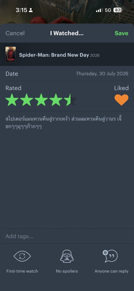 polkadotandlusy's tweet photo. เฉยๆ บู๊งั้นๆ ไม่ค่อยขมเท่าไหร่ 2/10 https://t.co/LTi0MxkU8w