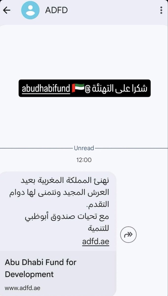 MFamnoune's tweet photo. شكرا ج��يلا لكم 🇦🇪🇲🇦 https://t.co/MqmSyhVBdU