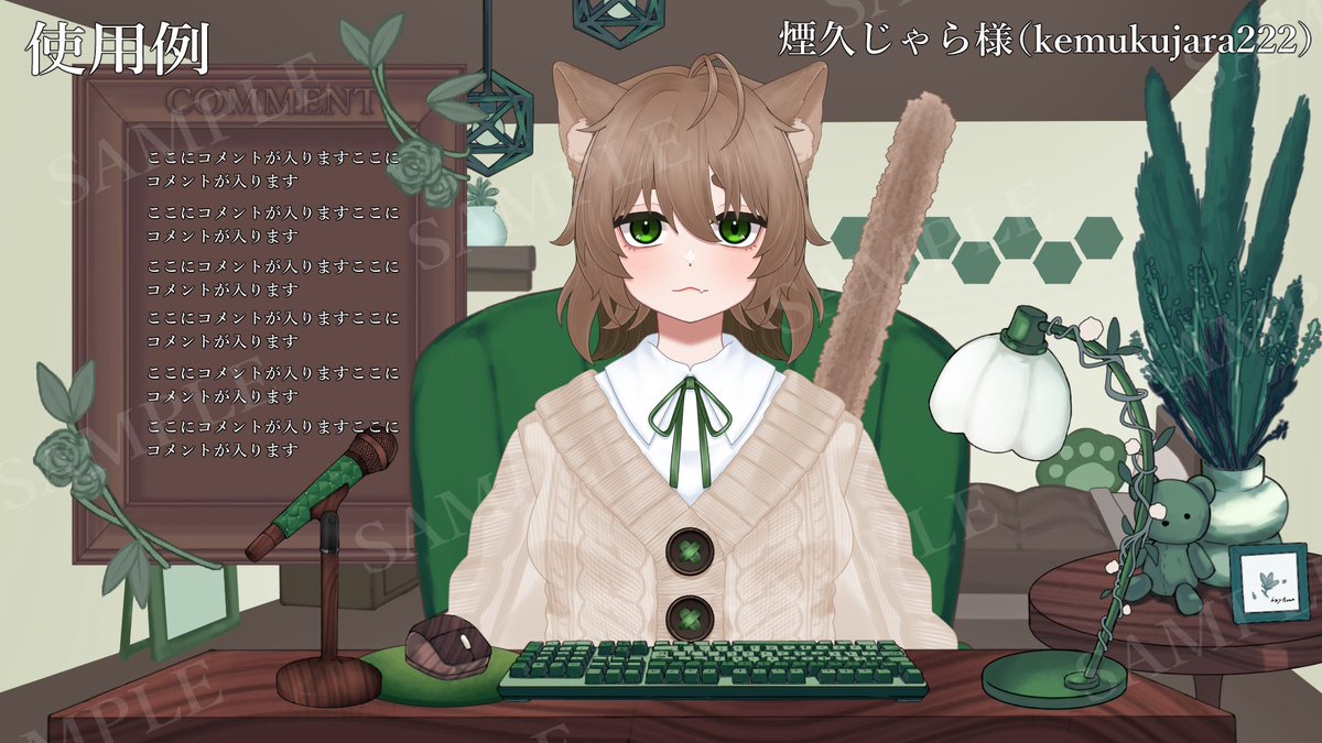 karindoll_sub's tweet photo. 使用例サンプルこちらになります！ https://t.co/3xC2lZjMde