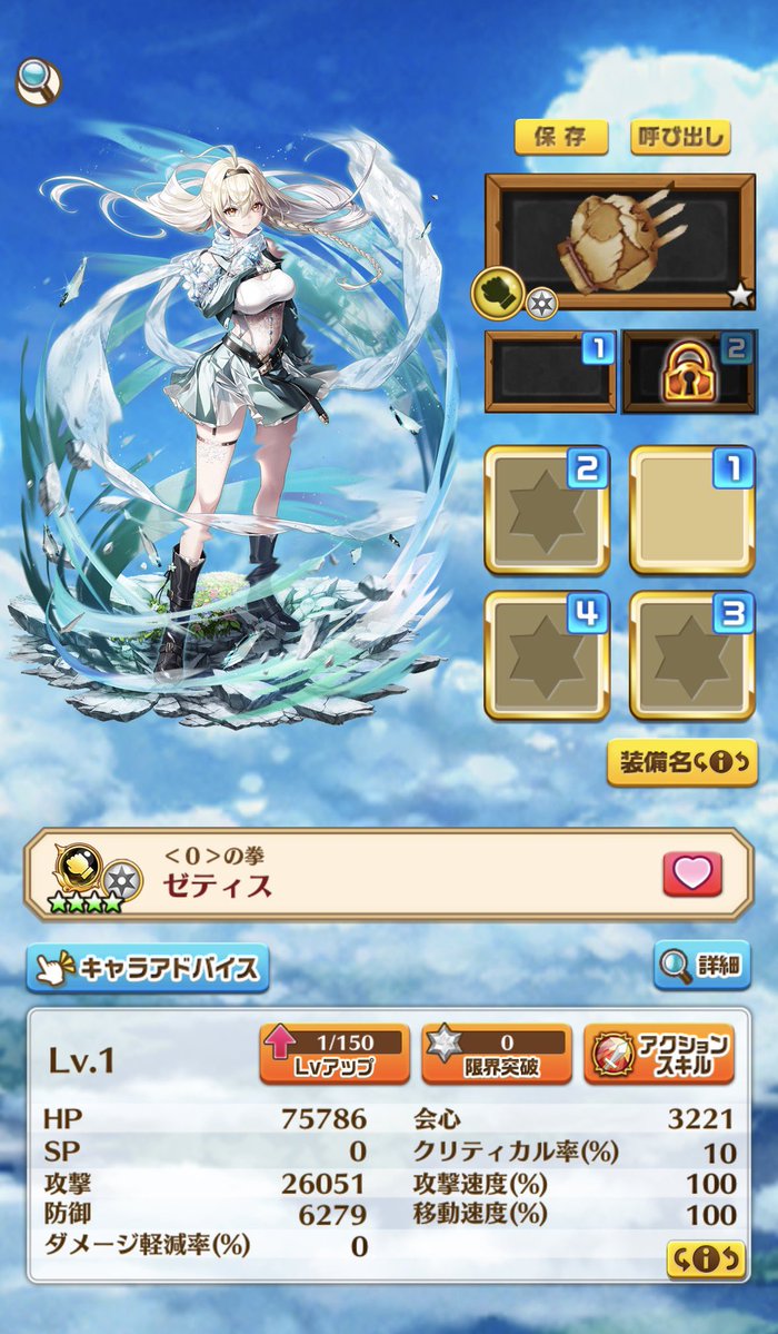 🟣りず🟢響咲リオナ推し🎤👑 tweet media