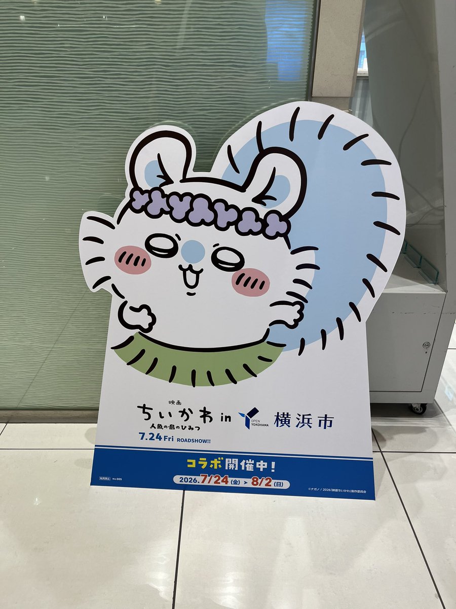 hayaton2840's tweet photo. 横浜まとめ https://t.co/U8Bly75OM1