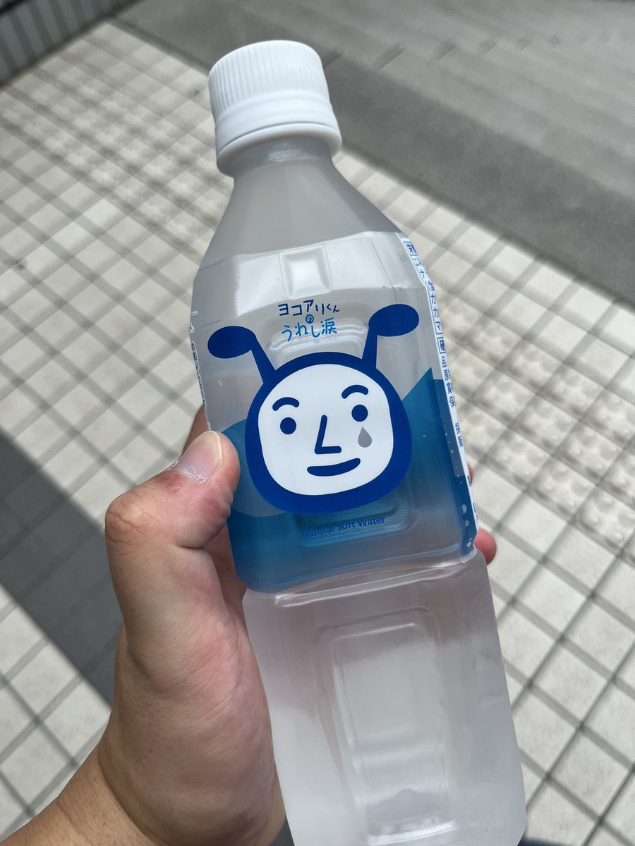 hayaton2840's tweet photo. 横浜まとめ https://t.co/U8Bly75OM1