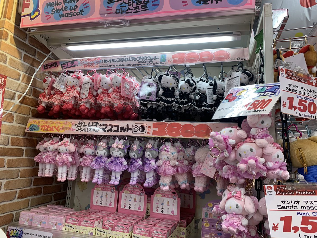 boocery's tweet photo. รับหิ้วดองกี้ค่า สนใจสอบถามได้นะคะ

#ตลาดนัดsanrio #ตลาดนัดซานริโอ้ #หิ้วญี่ปุ่น #รับหิ้วญี่ปุ่น #พรีออเดอร์ญี่ปุ่น #พรีญี่ปุ่น https://t.co/n3lp5lFo41