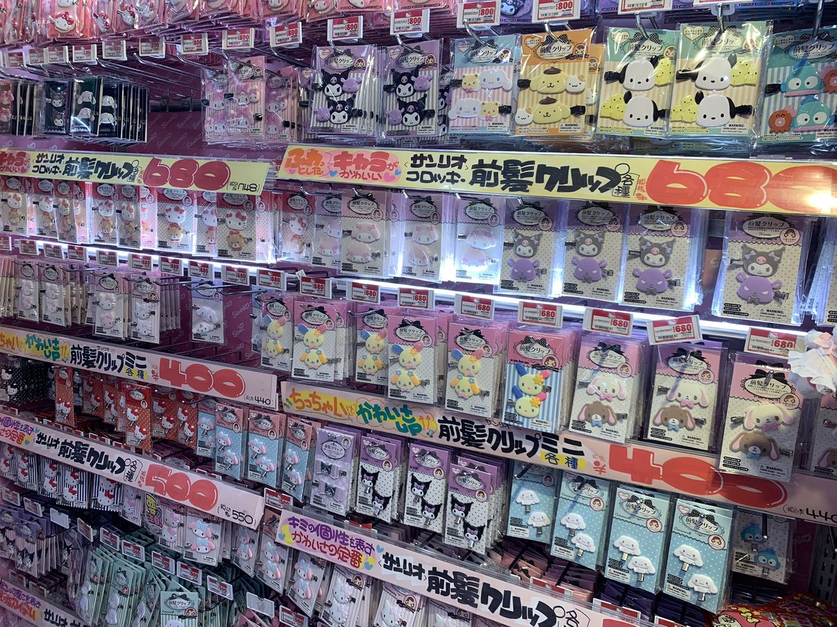 boocery's tweet photo. รับหิ้วดองกี้ค่า สนใจสอบถามได้นะคะ

#ตลาดนัดsanrio #ตลาดนัดซานริโอ้ #หิ้วญี่ปุ่น #รับหิ้วญี่ปุ่น #พรีออเดอร์ญี่ปุ่น #พรีญี่ปุ่น https://t.co/n3lp5lFo41