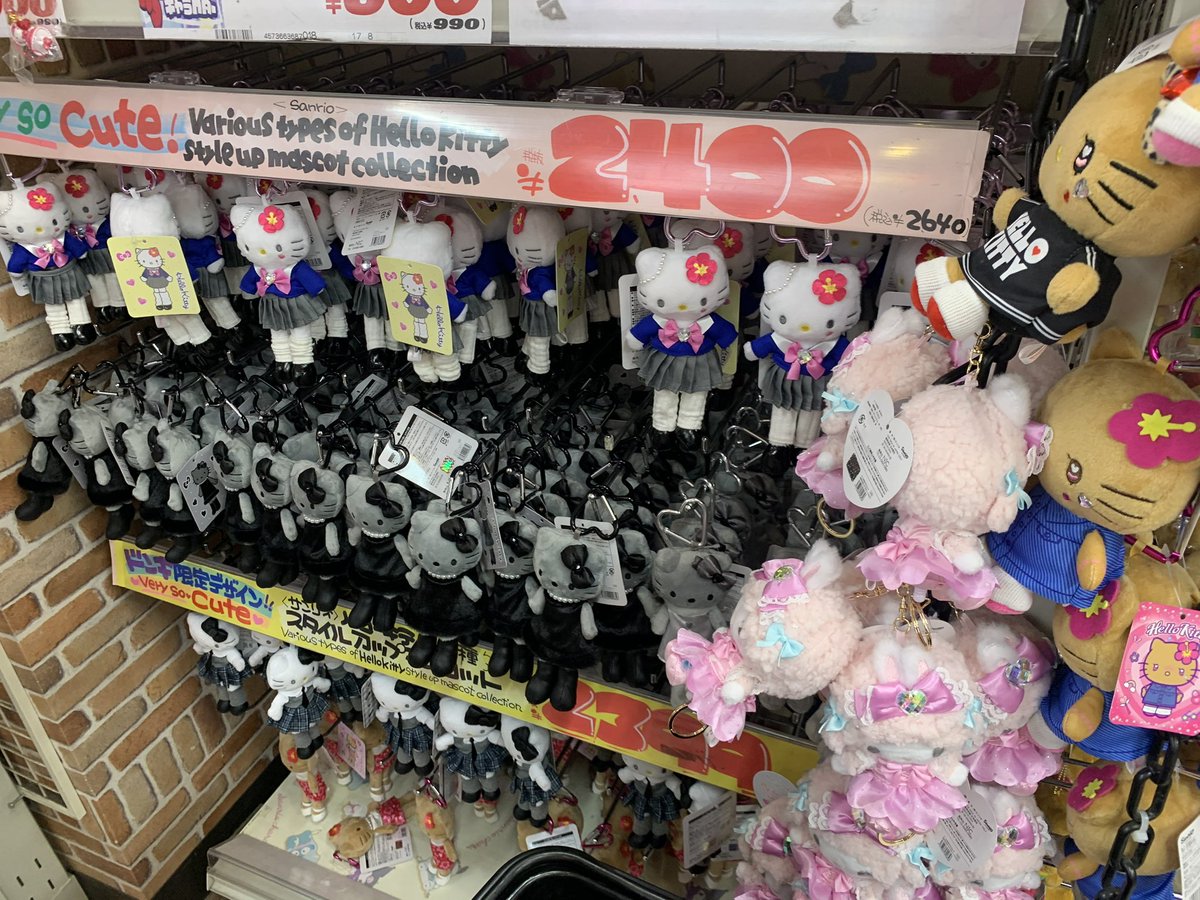 boocery's tweet photo. รับหิ้วดองกี้ค่า สนใจสอบถามได้นะคะ

#ตลาดนัดsanrio #ตลาดนัดซานริโอ้ #หิ้วญี่ปุ่น #รับหิ้วญี่ปุ่น #พรีออเดอร์ญี่ปุ่น #พรีญี่ปุ่น https://t.co/n3lp5lFo41