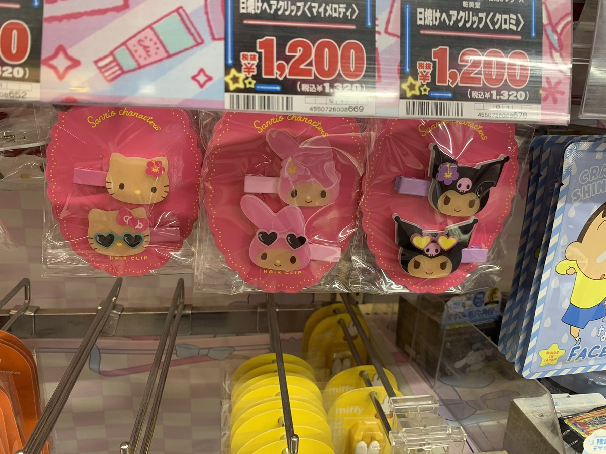 boocery's tweet photo. รับหิ้วดองกี้ค่า สนใจสอบถามได้นะคะ

#ตลาดนัดsanrio #ตลาดนัดซานริโอ้ #หิ้วญี่ปุ่น #รับหิ้วญี่ปุ่น #พรีออเดอร์ญี่ปุ่น #พรีญี่ปุ่น https://t.co/n3lp5lFo41