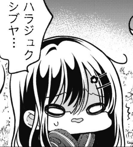 せせらぎ on X: 