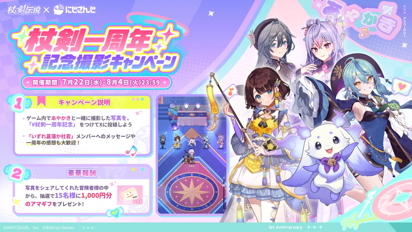 X पर にじさんじ公式🌈🕒: 