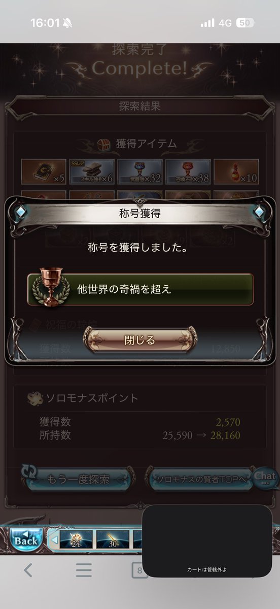 あおっち tweet media