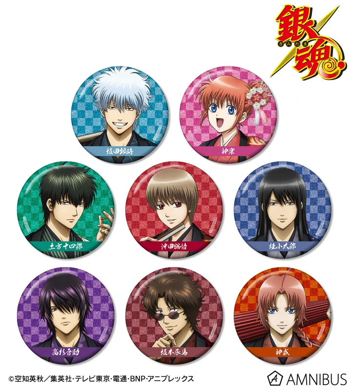 銀魂 / 3年Z組銀八先生 グッズ情報 على X: 