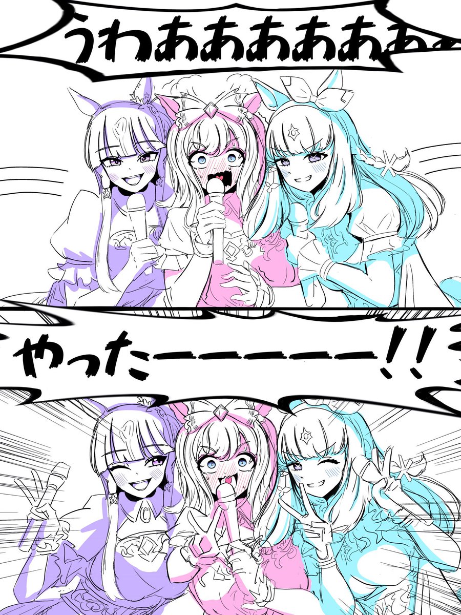 Bani53638's tweet photo. #今月描いた絵を晒そう
遅めのライブレポを描きました！ https://t.co/k4q2d50ou5