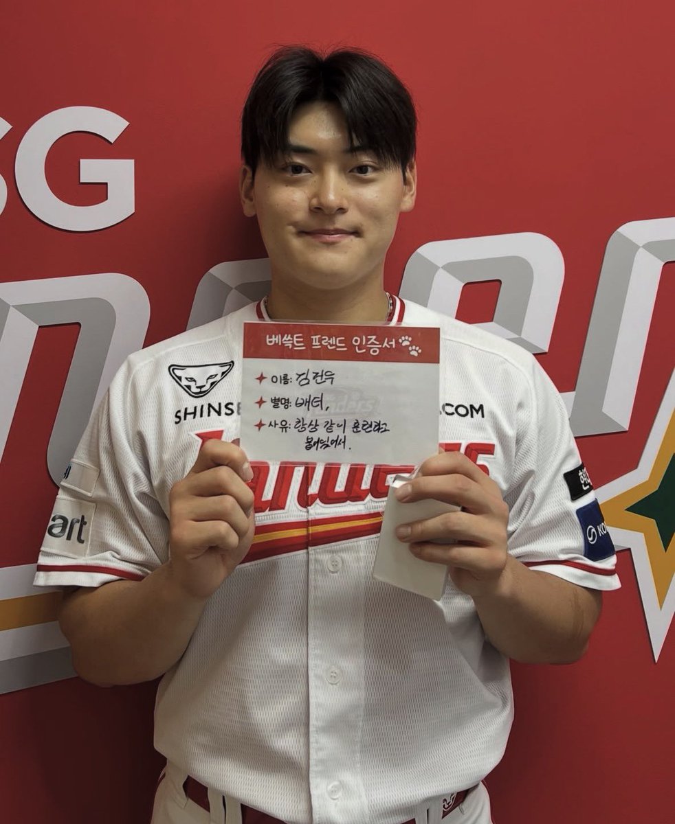 no_limits_ssg's tweet photo. 서로를 베프로 꼽은 이유: 모든 걸 같이 해서

너네 뭐… 사귀는거야? https://t.co/7L9lWudG74