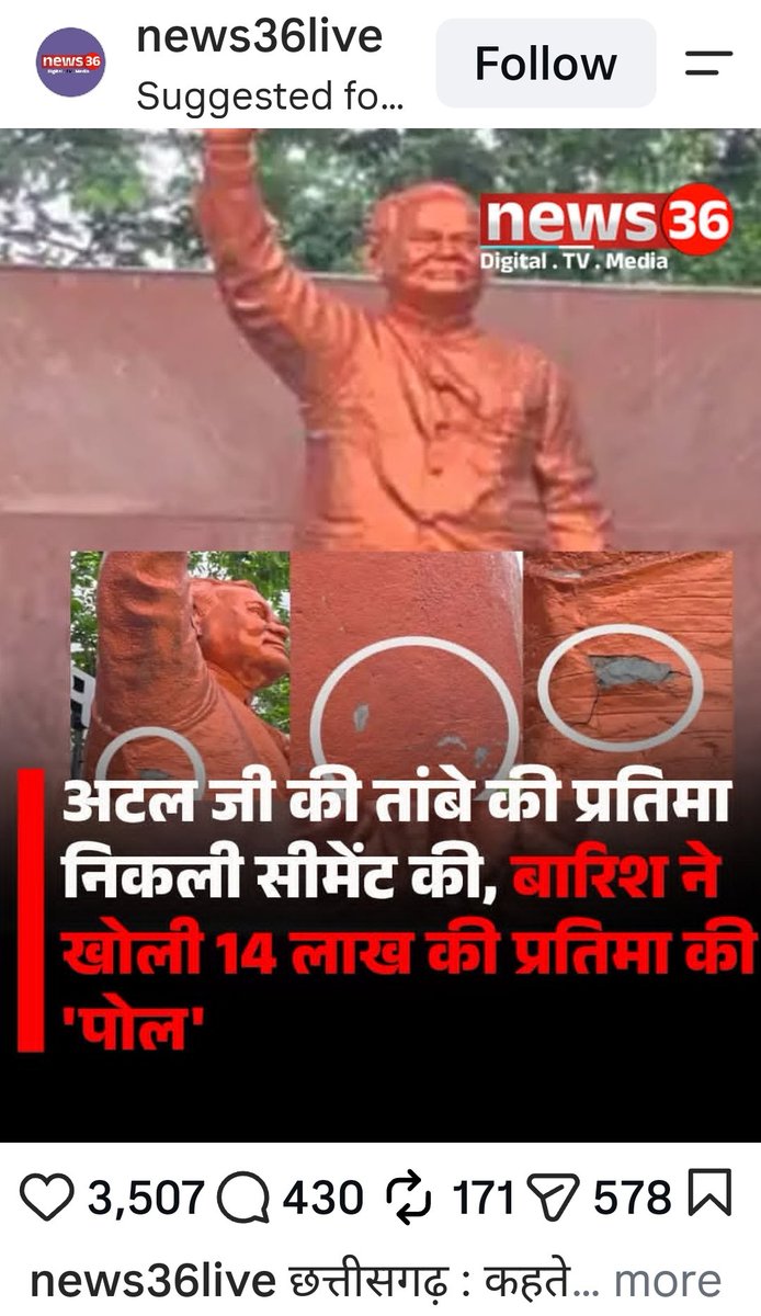 MANJULtoons's tweet photo. नरेंद्र मोदी को भी ऐसे ही याद रखा जाएगा? https://t.co/VZetg2A5Li