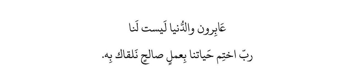 MC_3I's tweet photo. امين يارب❣️.
- https://t.co/hWNIHfLn9F