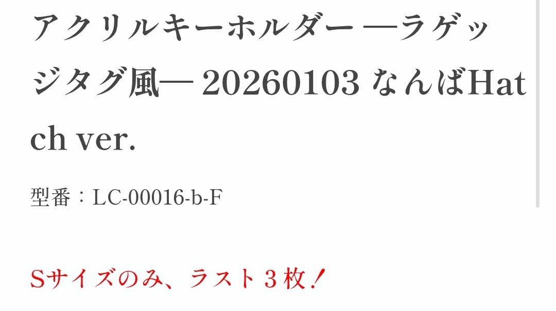 kuu__0103's tweet photo. サイズあんの？笑 https://t.co/uSIBAmOgDS